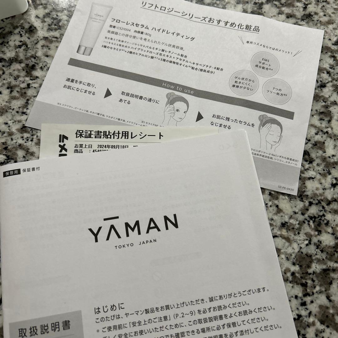 YAMAN ヤーマン リフトロジー美顔器 EMS ヒート機能付き