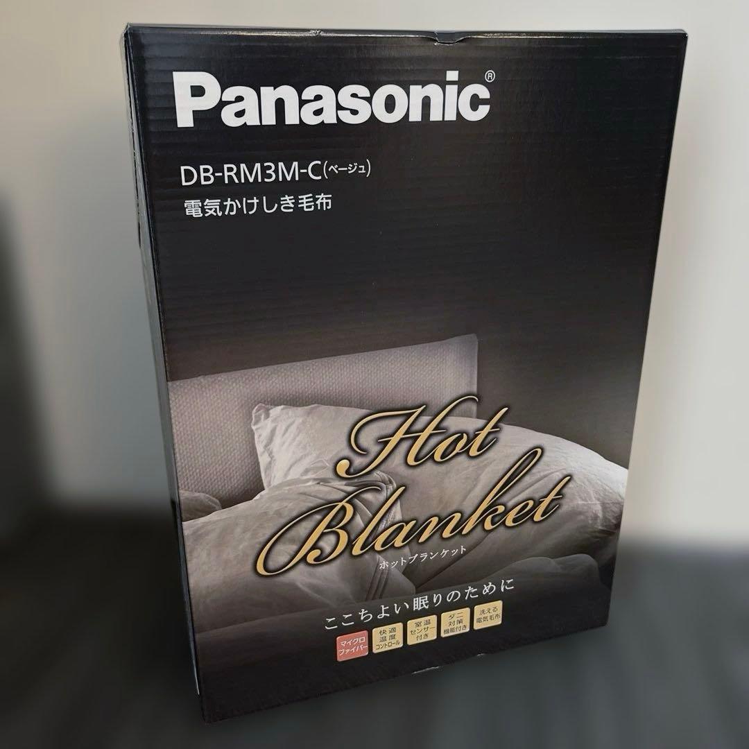 パナソニック 電気かけしき毛布 ベージュ 2024年製