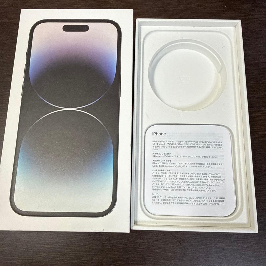 【最終値下げ】iPhone14Proスペースブラック本体128GB SIMフリー