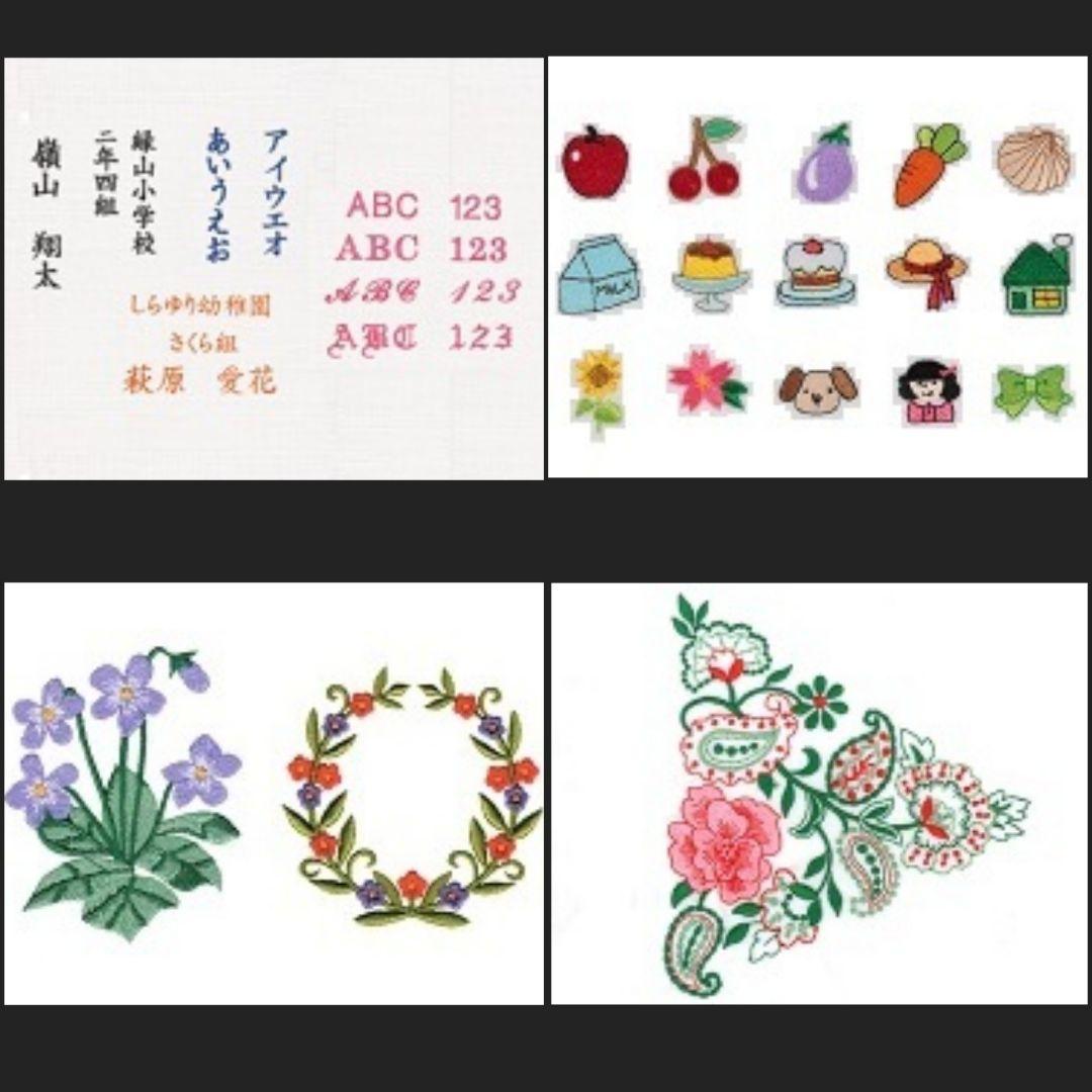 ❤最新最上級／USBダウンロード★シンガー 新品刺繍機 シュシュDX/EU-5