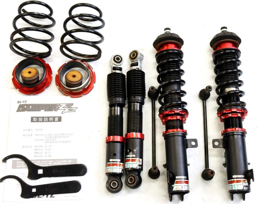 スペーシア MK32S/MK42S フレアワゴン フレアワゴンカスタム 車高調