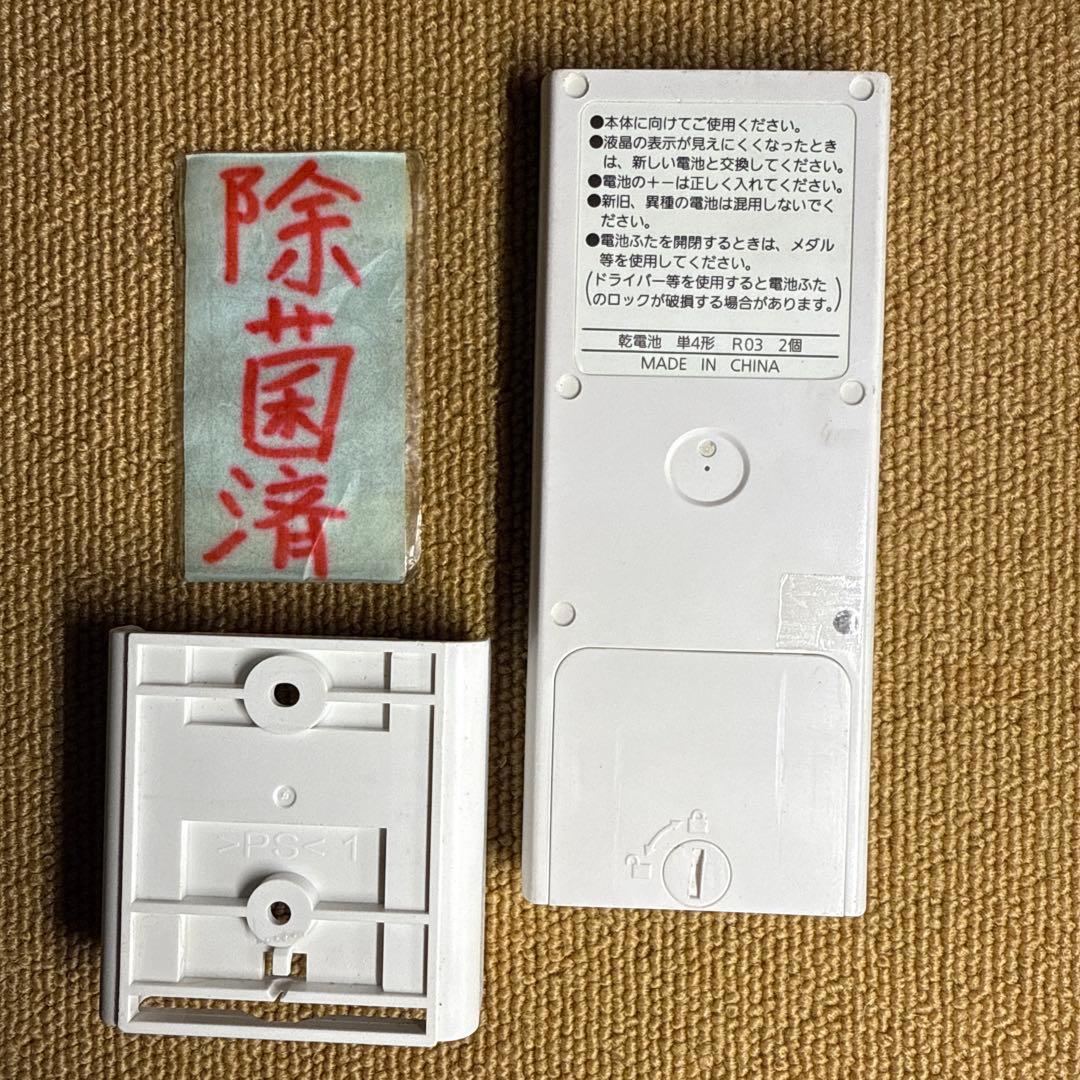 Panasonic GVL5700A パナソニック 暖房換気乾燥機用リモコン