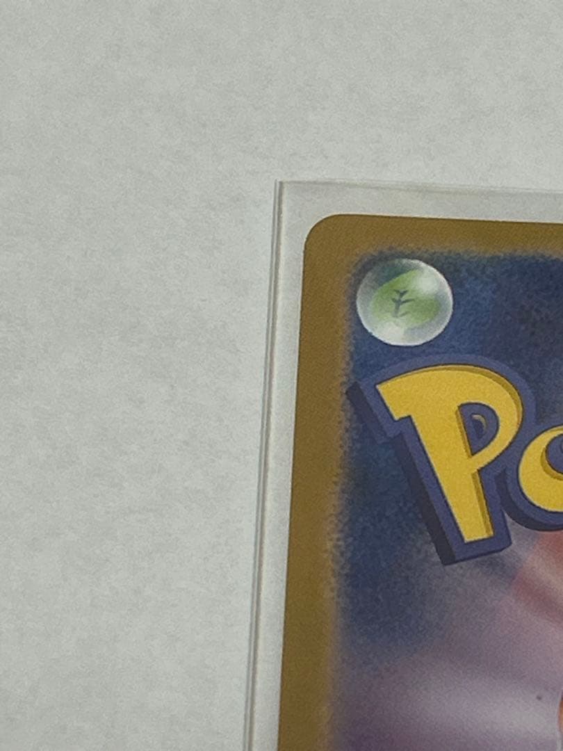 ピカチュウex SAR ポケモンカード