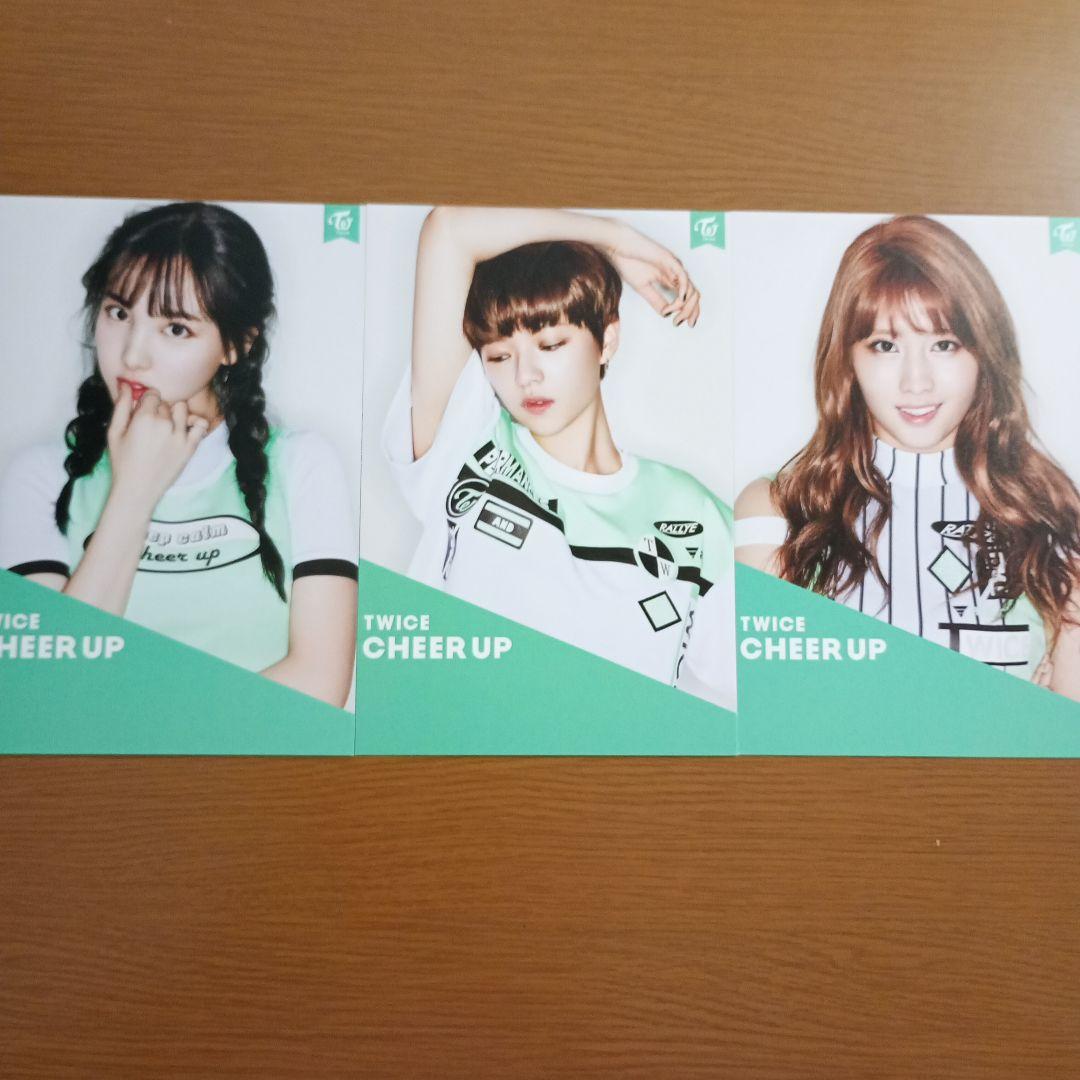 TWICE CHEER UP オンライン予約特典