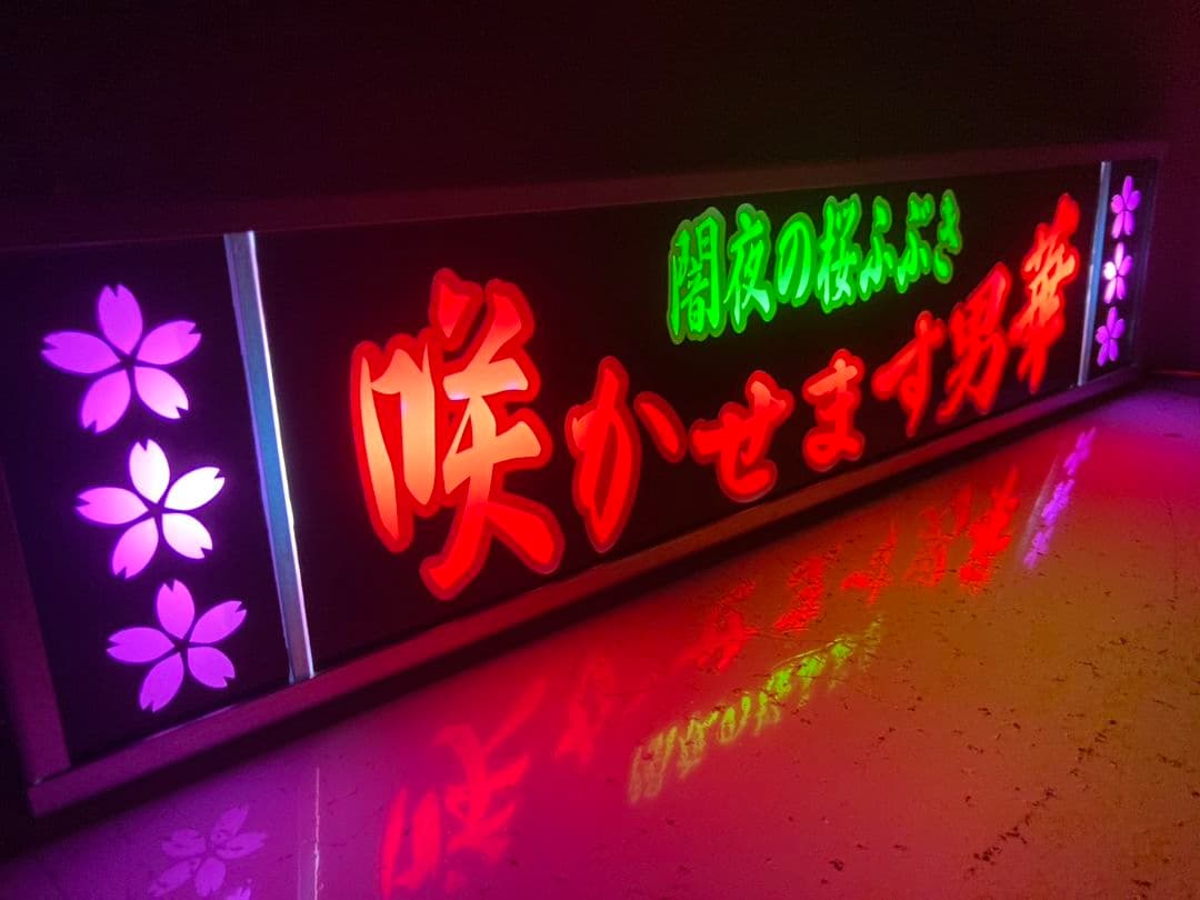 ワンマンアンドン813カーテンレール挟み込み取り付け仕様