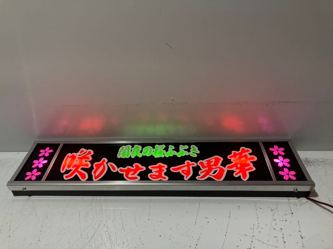 ワンマンアンドン813カーテンレール挟み込み取り付け仕様