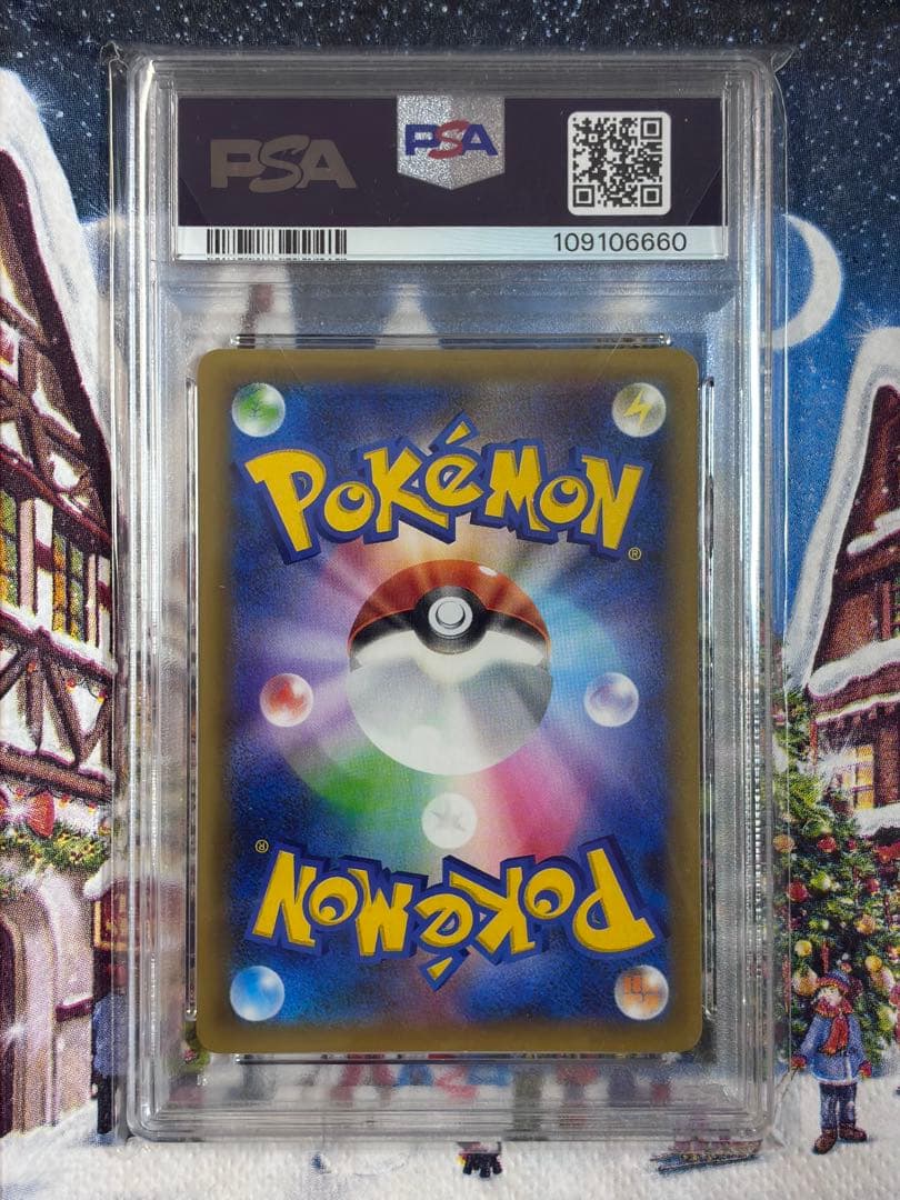 ミュウツーEX 25th