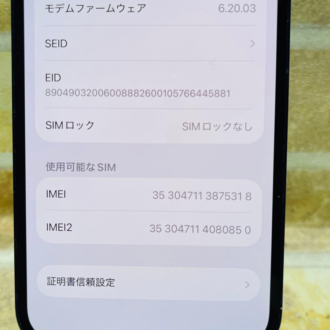 SIMフリー iPhone12 64GB ブルー 新品電池