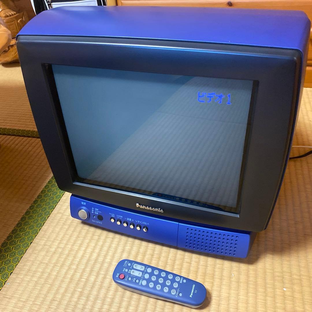 ブラウン管　テレビ　15型　 Panasonic 青　おしゃれ
