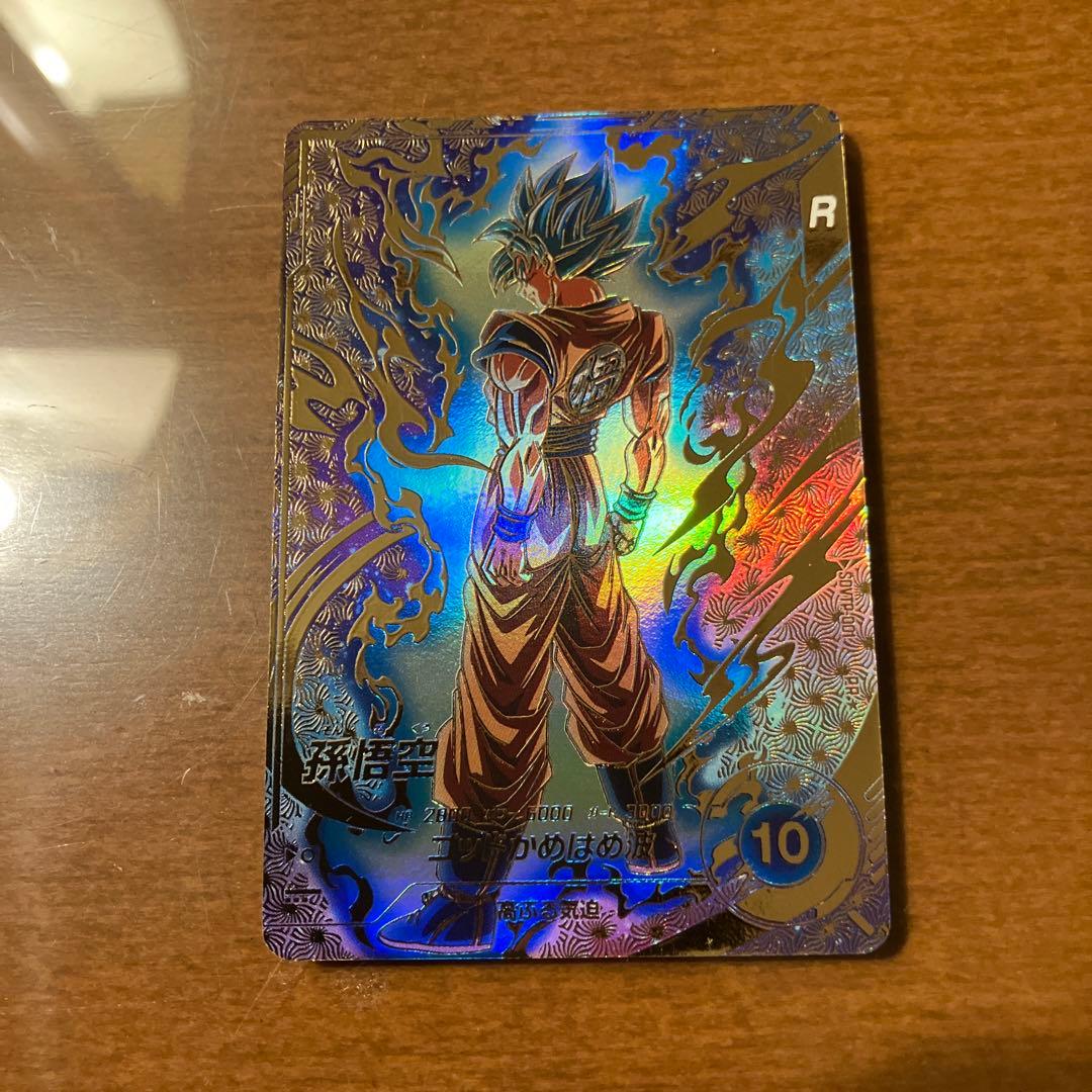 ドラゴンボールスーパーダイバーズ SDVTP-001 PR パラレル 孫悟空