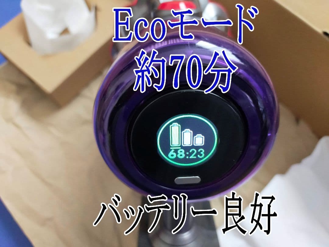 Dyson V12s Submarine SV49 未使用 スタンド付