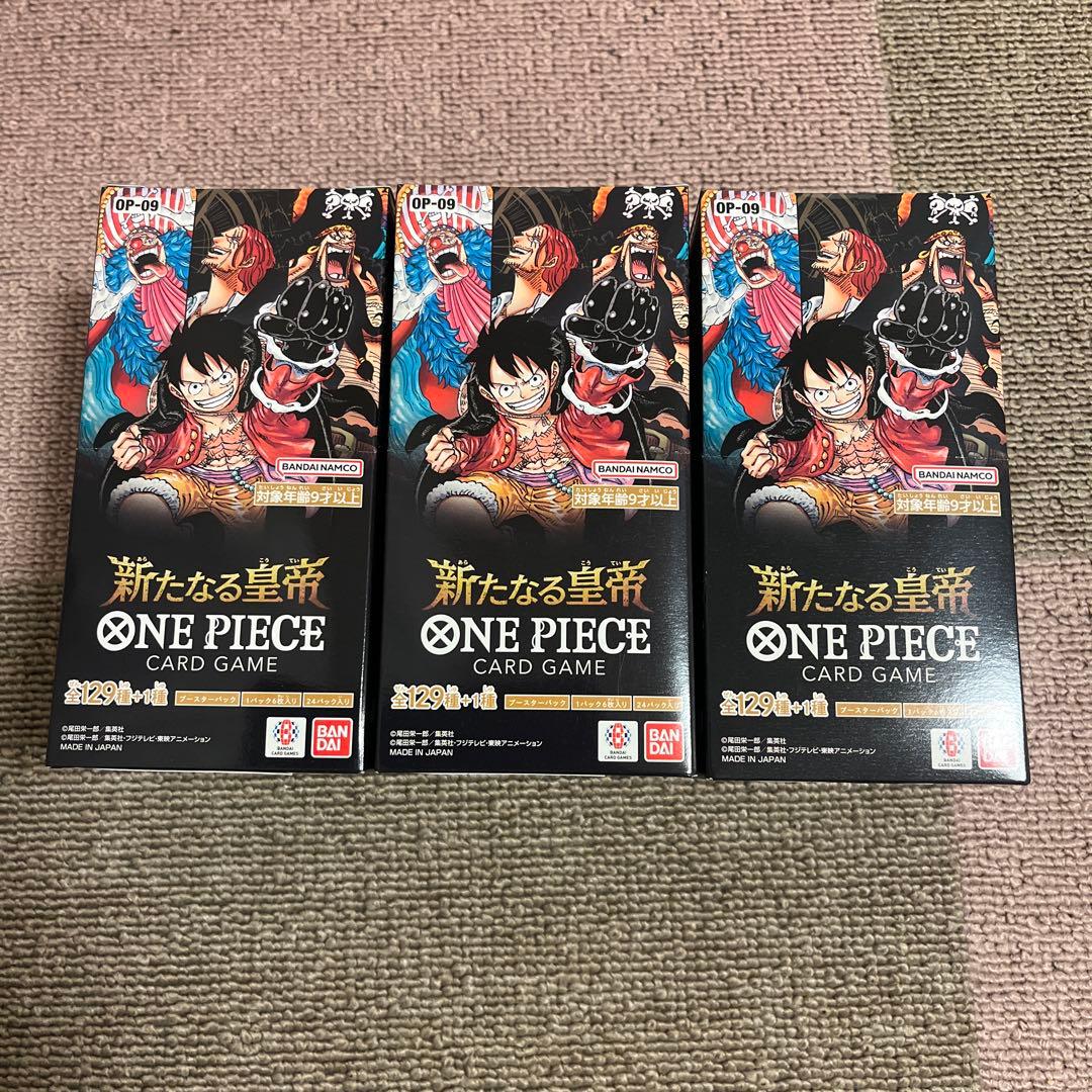 ワンピース カードゲーム 新たなる皇帝3BOXテープ付