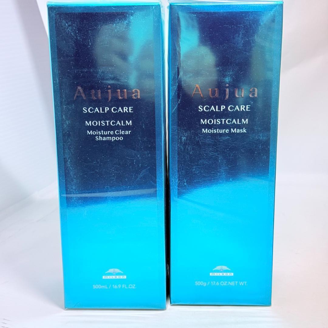 オージュア モイストカーム シャンプー マスク 500ml 500g