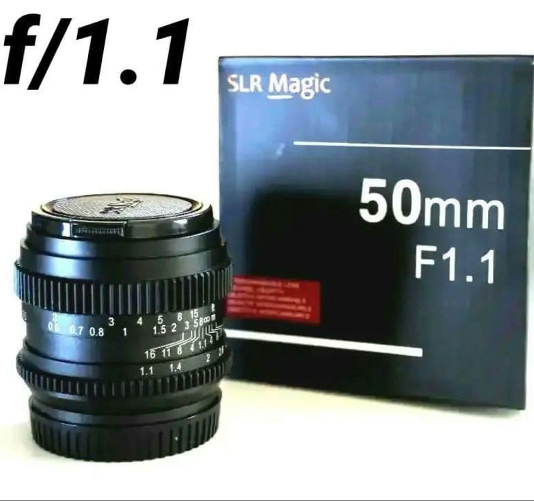 SLR Magic 50mm f/1.1 レンズ