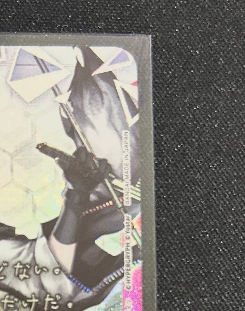 ユニオンアリーナ/アークナイツ/SR 星2/フロストノヴァ