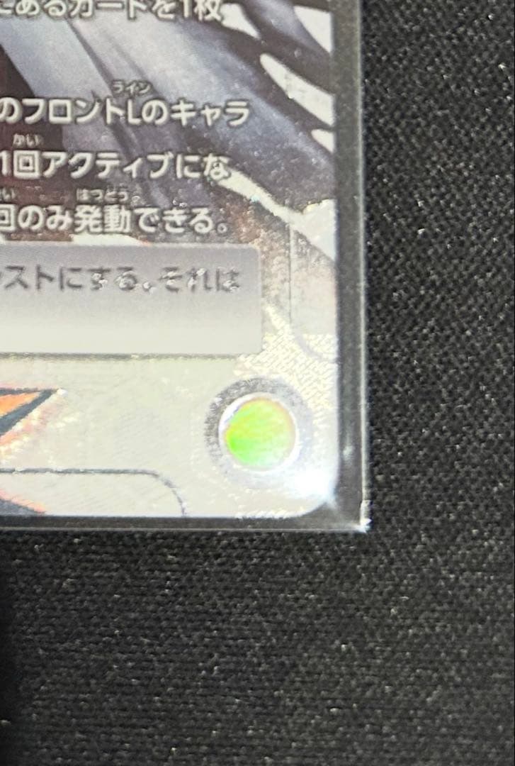 ユニオンアリーナ/アークナイツ/SR 星2/フロストノヴァ