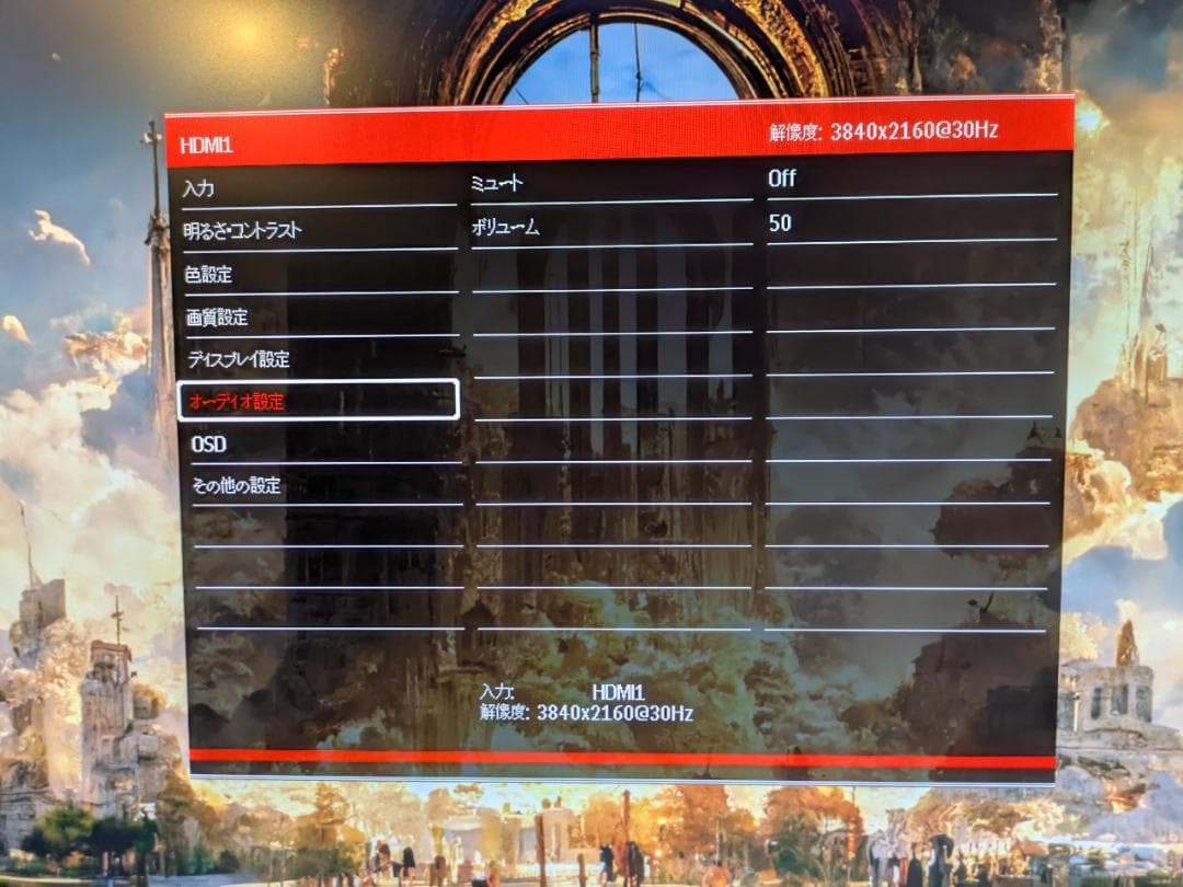 4K 3840x2160 28インチ モニター M2804K スピーカー搭載