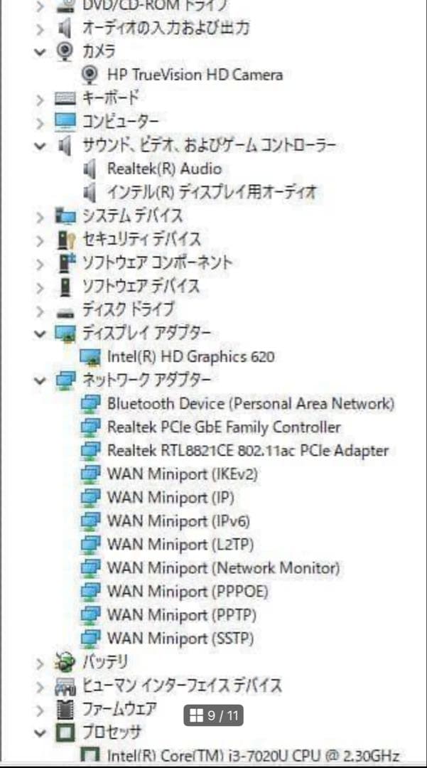 Windowsノート本体 HP250G7 i3/8G/HDD500G/Win10/Office/Wi-Fi
