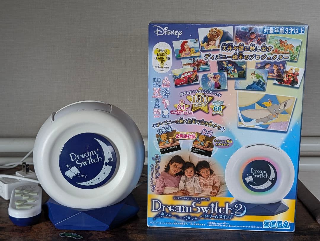 セガトイズ ドリームスイッチ2 ディズニー&ピクサーキャラクターズ　美品