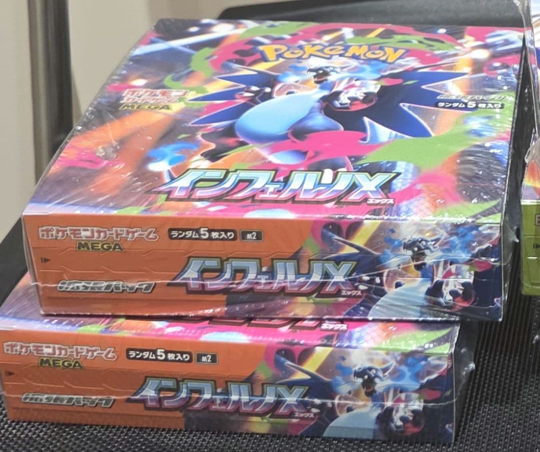 ポケモンカードゲーム インフェルノX　シュリンクつき　BOX2箱