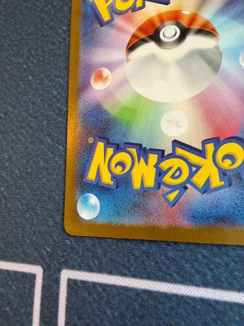 ポケモンカード リーリエのピッピex SAR バトルパートナーズ