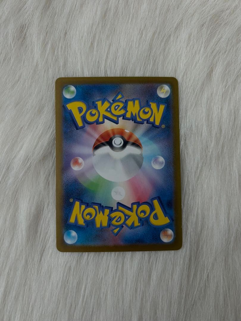 【美品】メガリザードンX ex SAR ポケモンカード インフェルノX