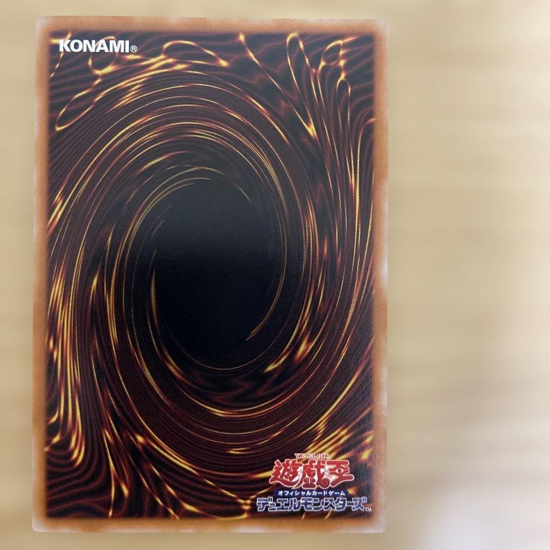 遊戯王　白き竜の落胤　プリズマティックシークレットレア　日版