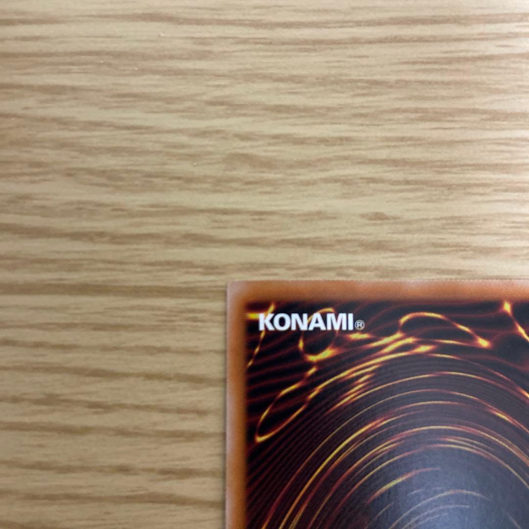 遊戯王　白き竜の落胤　プリズマティックシークレットレア　日版