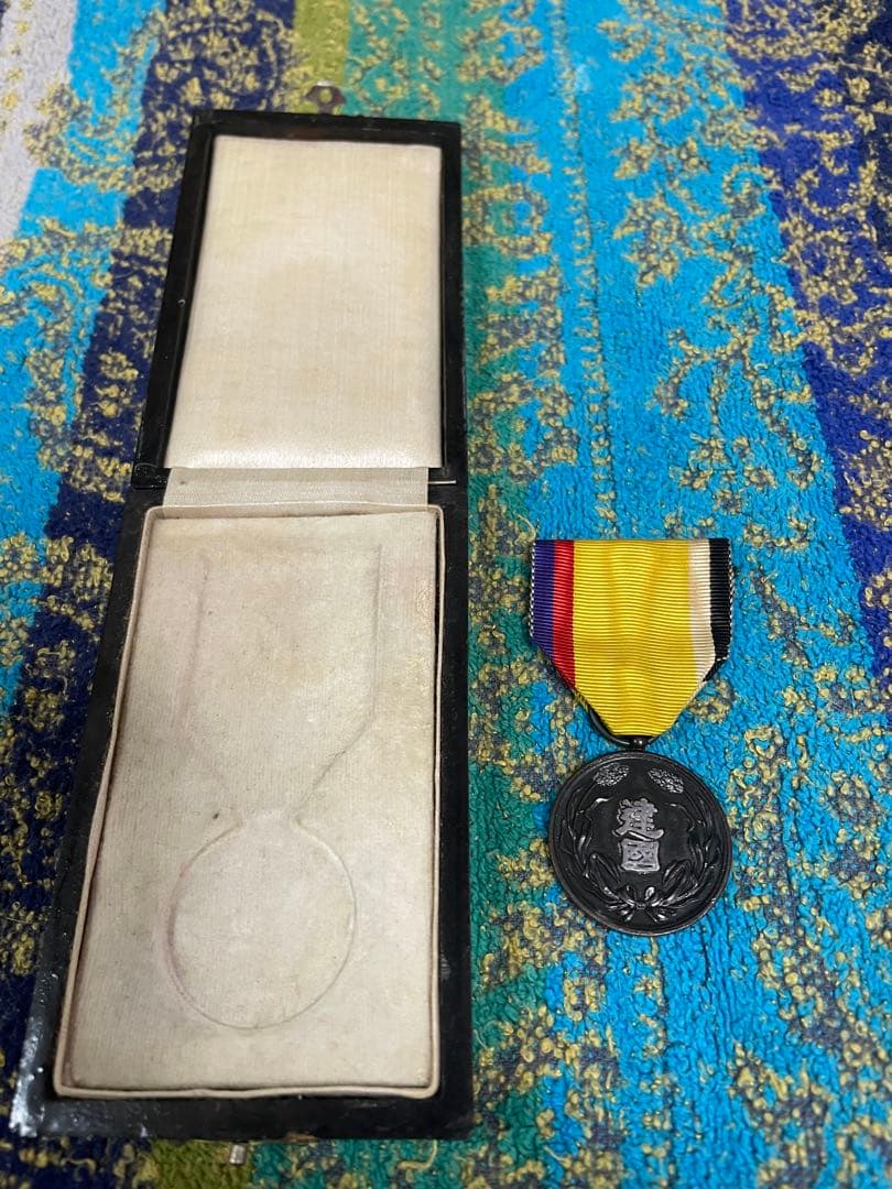 大満洲國建国功労章　勲章　徽章