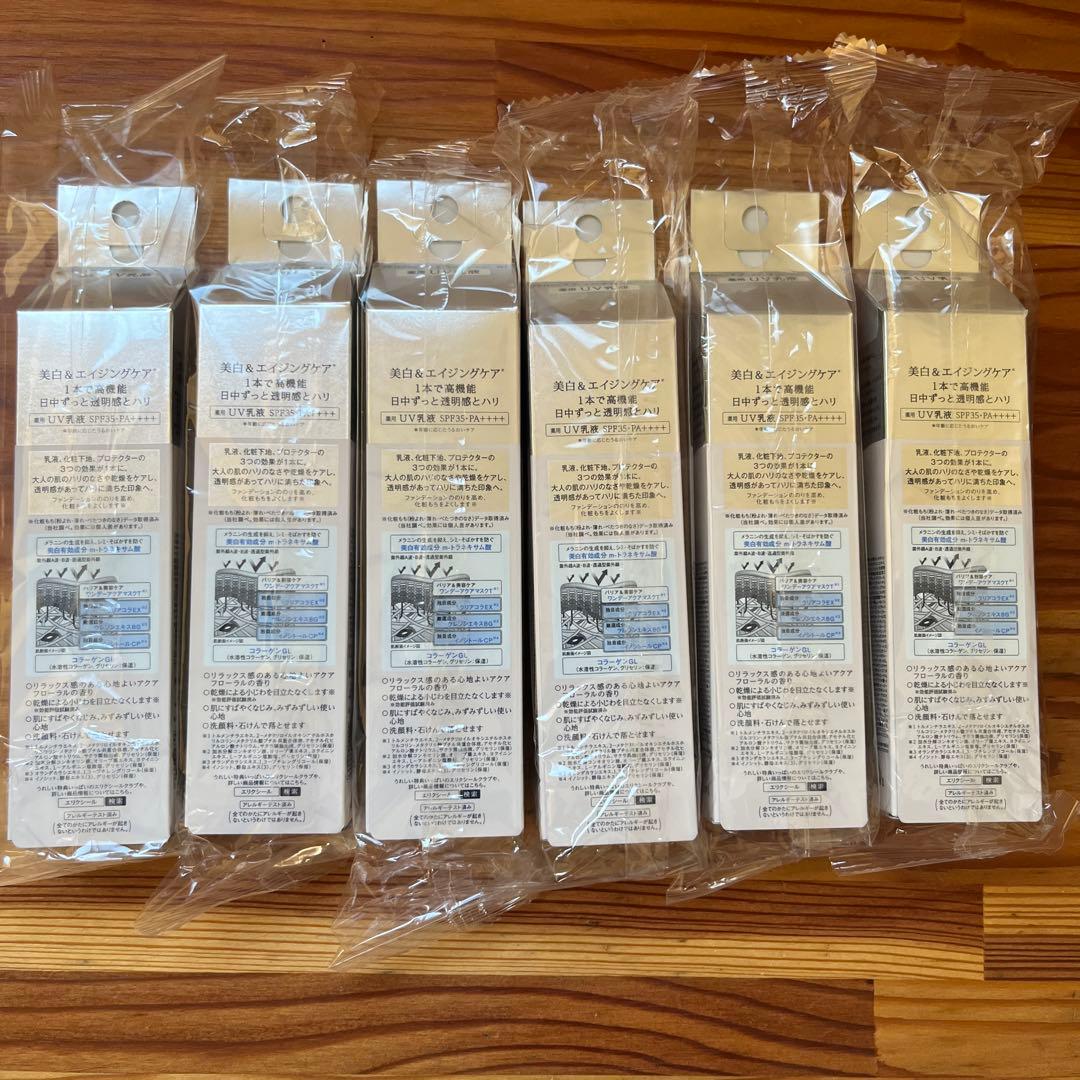 エリクシール ブライトニング デーケアレボリューションWT(SPF35)×6個