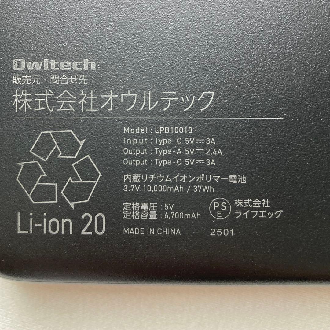 当選品 ジョージア Ado コラボ モバイルバッテリー