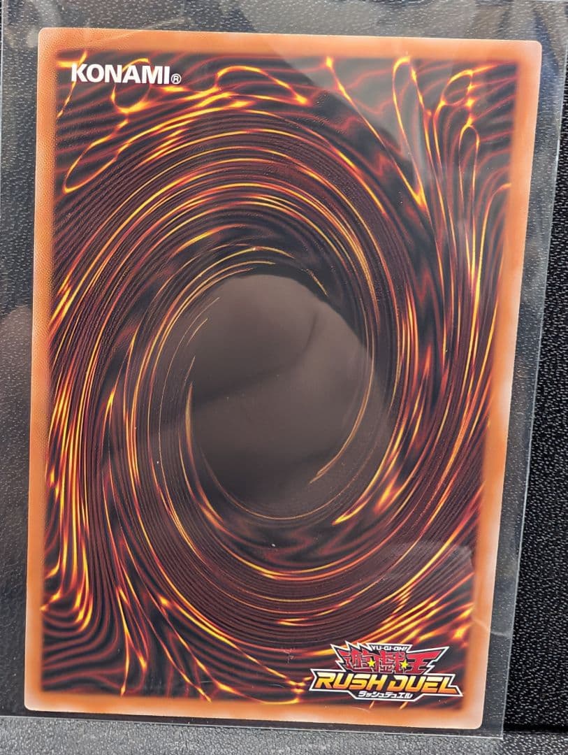 ぴ*す様 遊戯王ラッシュデュエル　カオス・ソルジャー　オーバーラッシュレア