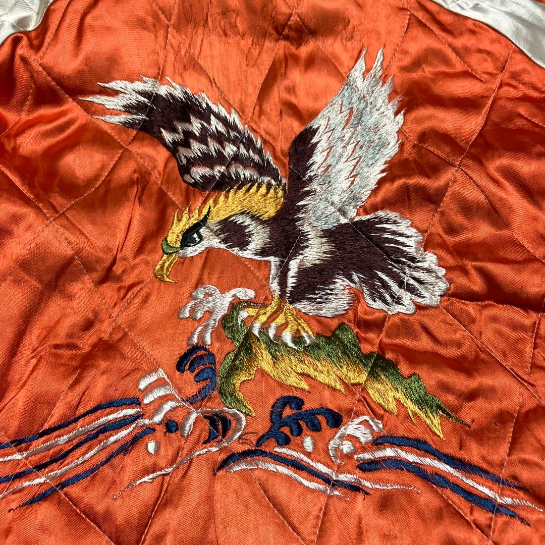 スカジャン　刺繍　ヴィンテージ　サテン　虎　鷲　リバーシブル