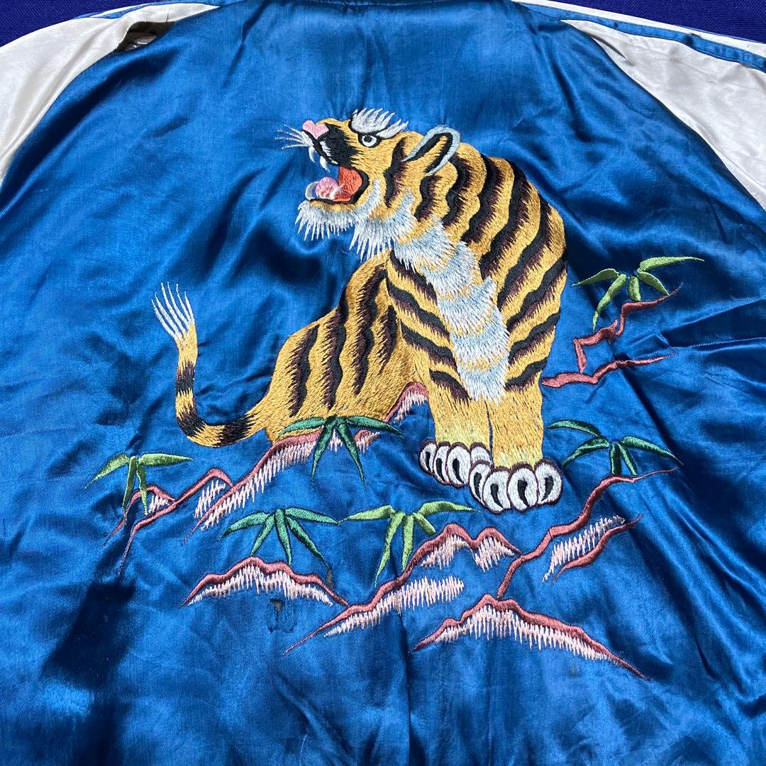 スカジャン　刺繍　ヴィンテージ　サテン　虎　鷲　リバーシブル