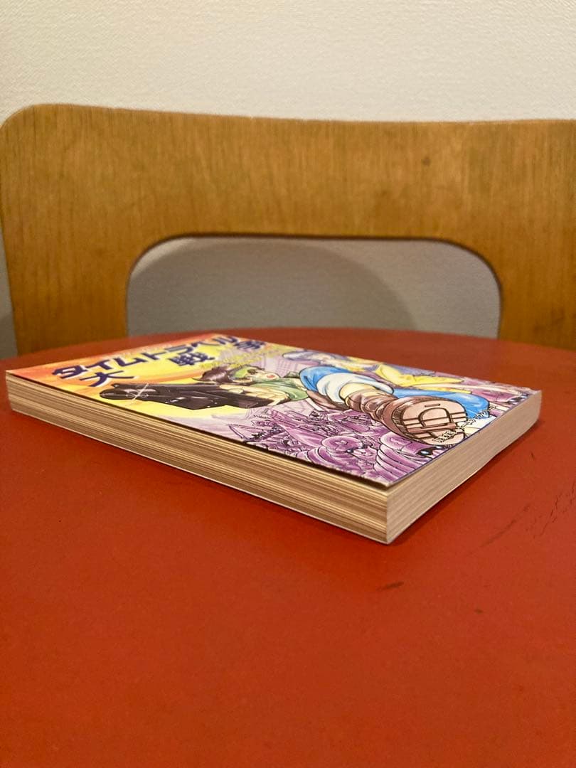 ゲームブック　タイムトラベル大戦争 : 過去の国からSOS