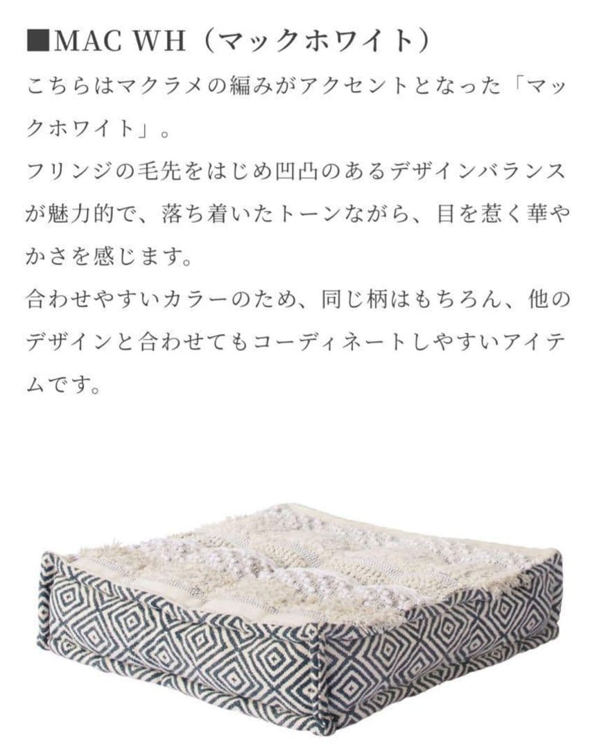 Junrey【極美品】アデペシュ　block multi zabu ot