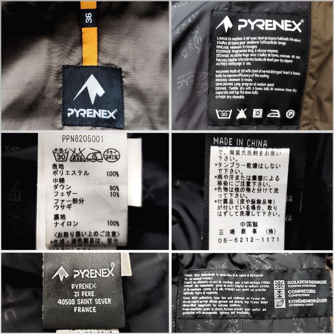 hyde666 ピレネックス ベルト付きダウンジャケット ファー着脱