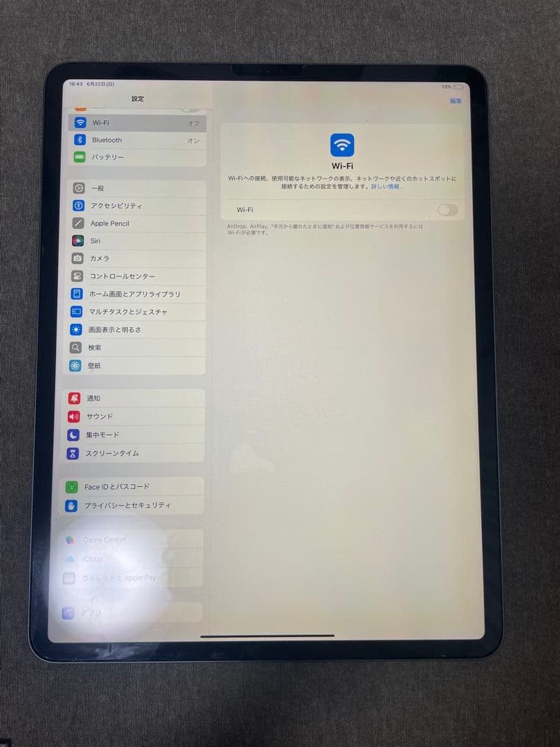 iPad Pro 第4世代 1TB 12.9インチ