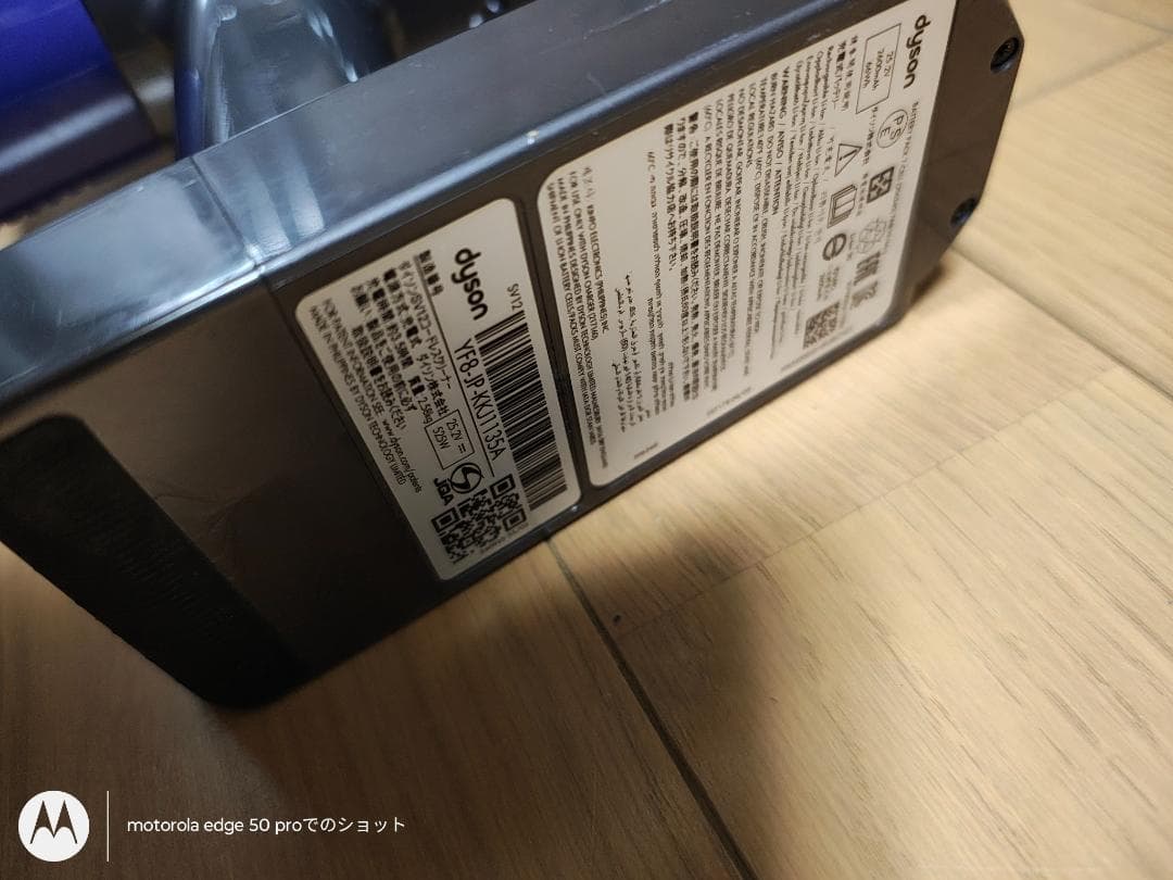 ダイソン★コードレス掃除機★V10本体★ＳV12★バッテリー新品と大差なし★8