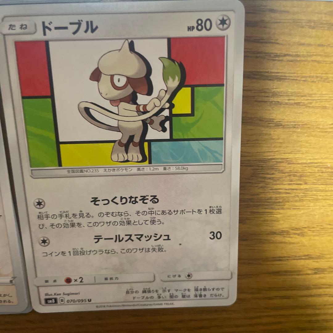 ドーブル系列　バラ売り可能