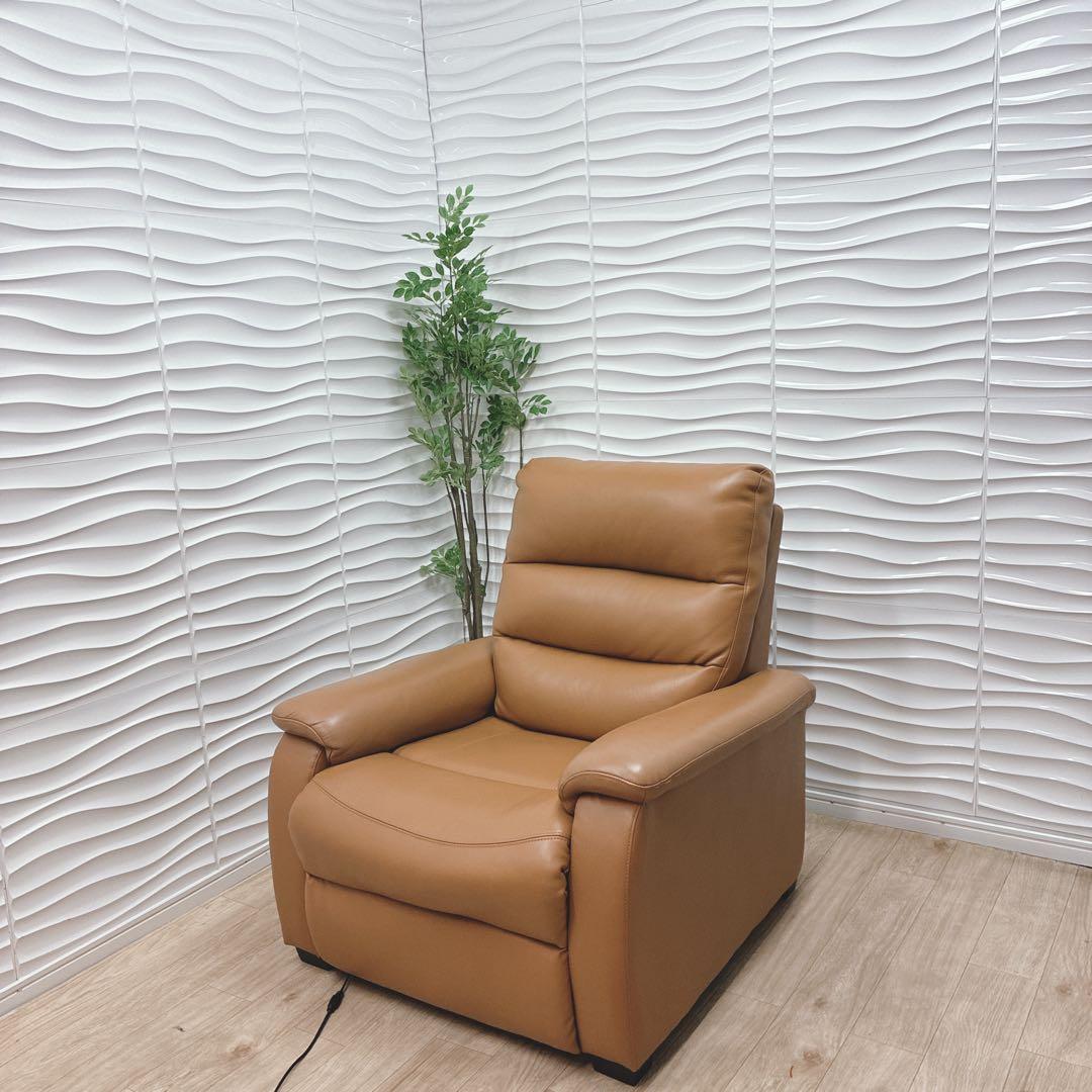 ◇ニトリ◇Nビリーバ◇1人用電動リクライニングソファ◇