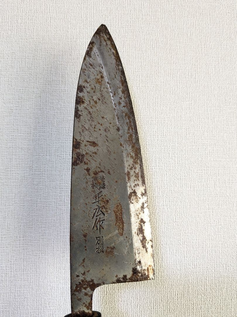 包丁 箱入り 5本セット 出刃包丁 刺身包丁