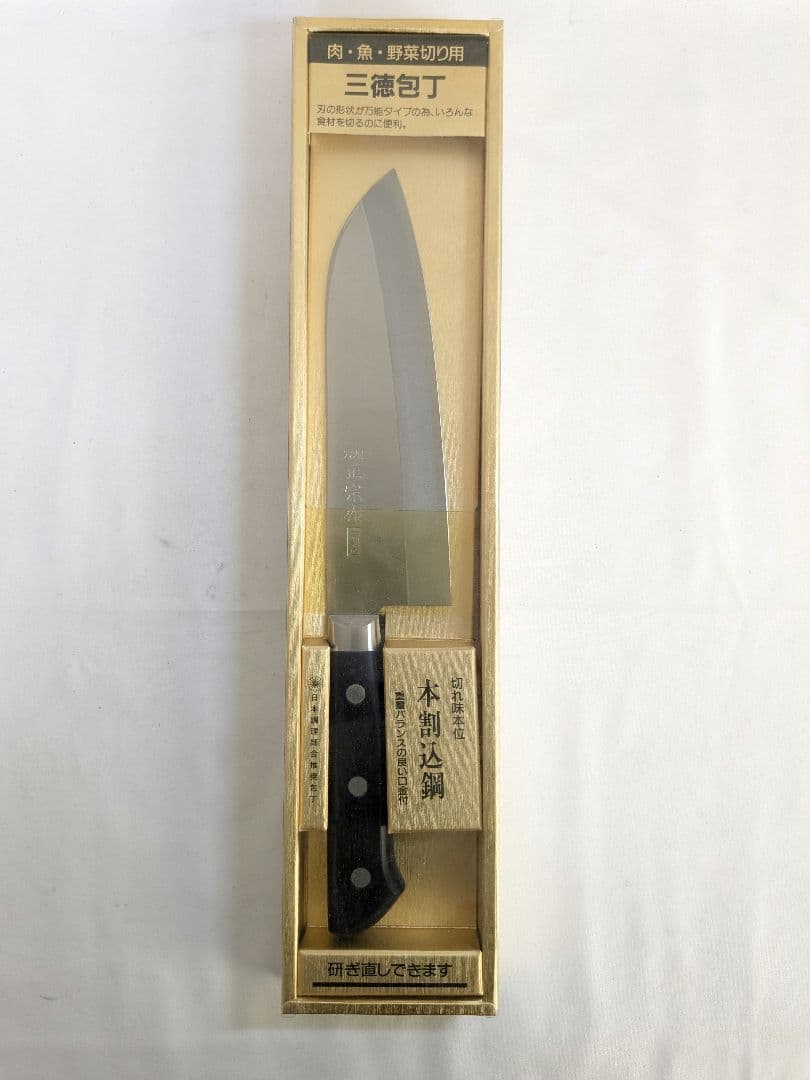 包丁 箱入り 5本セット 出刃包丁 刺身包丁