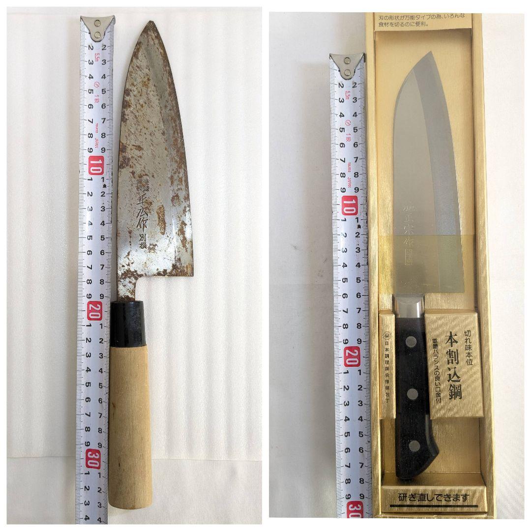 包丁 箱入り 5本セット 出刃包丁 刺身包丁