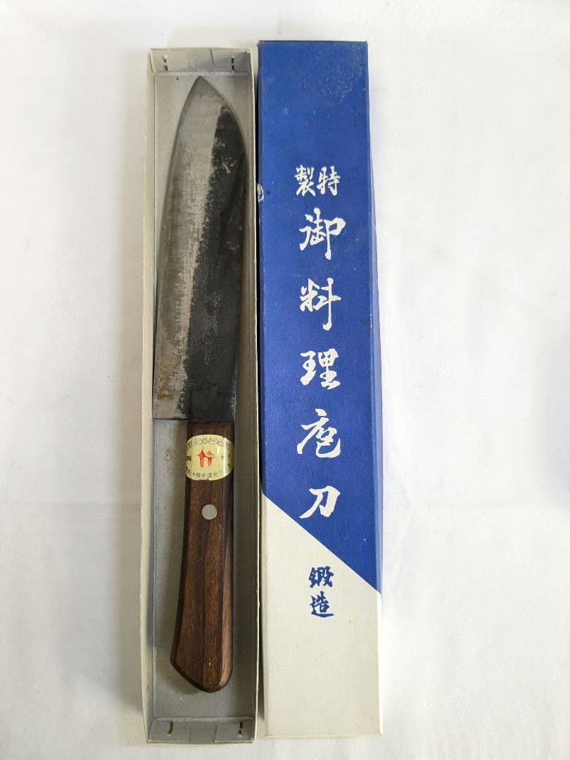 包丁 箱入り 5本セット 出刃包丁 刺身包丁