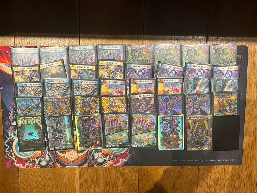 【お値下げ中】デュエル・マスターズ デュエマ引退品まとめ売り②