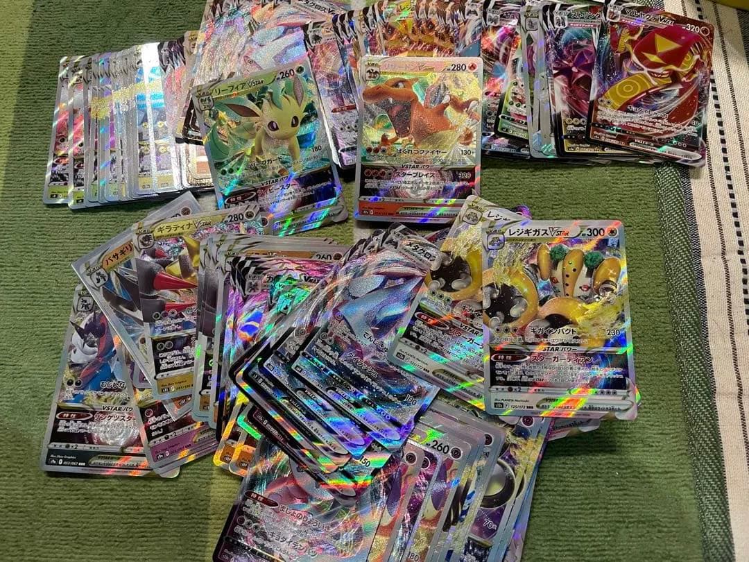 ポケモンカード　RRR VMAX VSTAR のみ200枚まとめ売り　リザードン