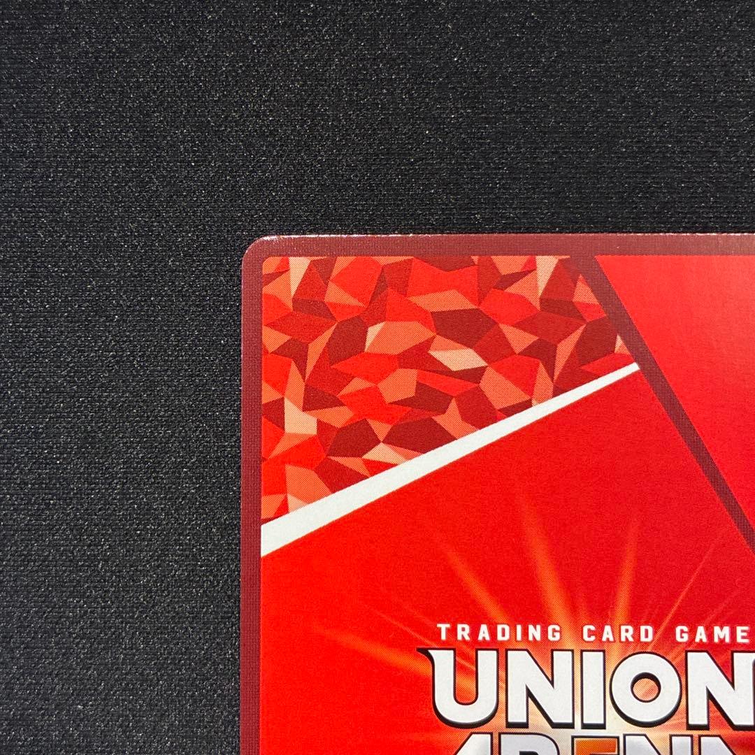 ヴァイス　渚カヲル　SR★★ 星2パラレル