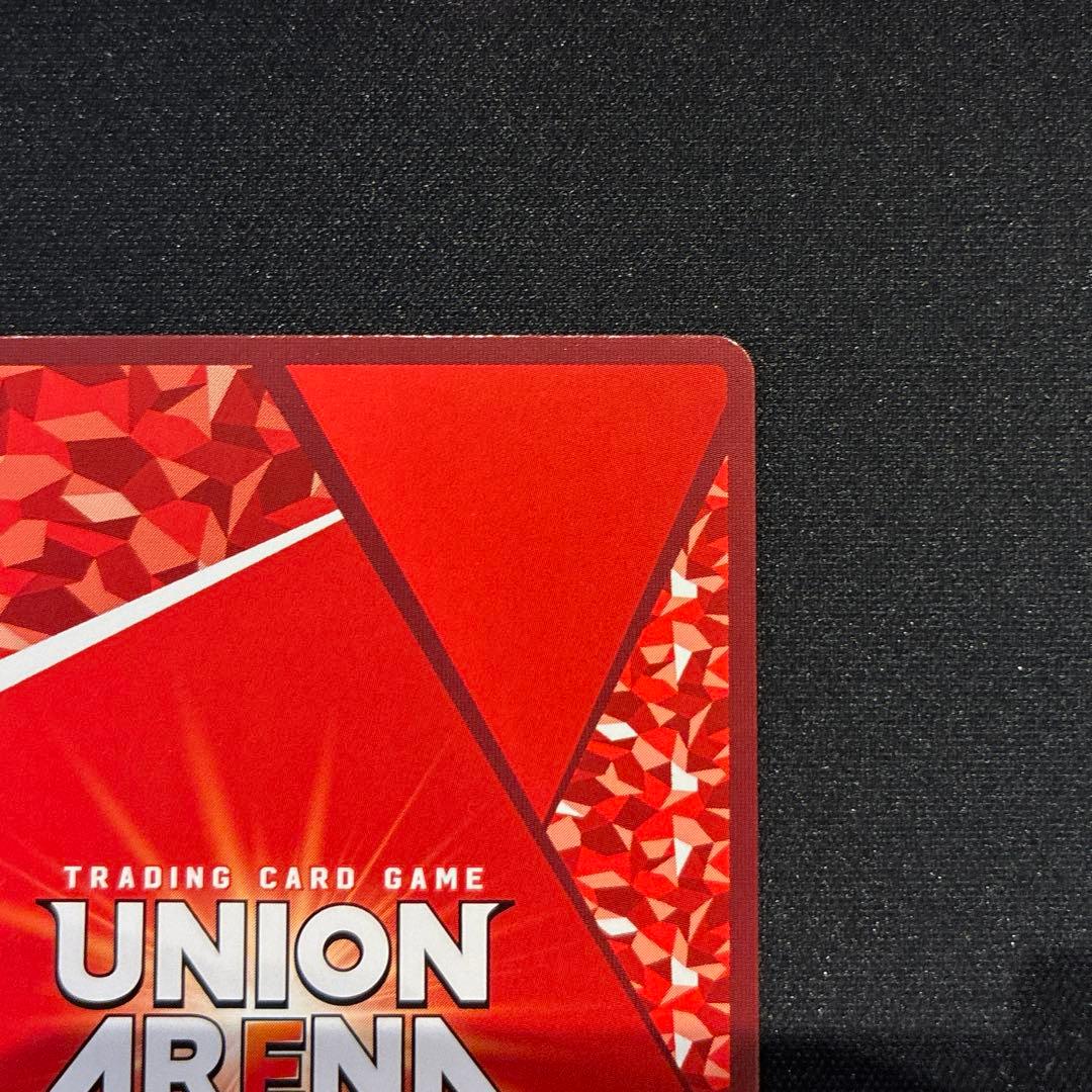 ヴァイス　渚カヲル　SR★★ 星2パラレル