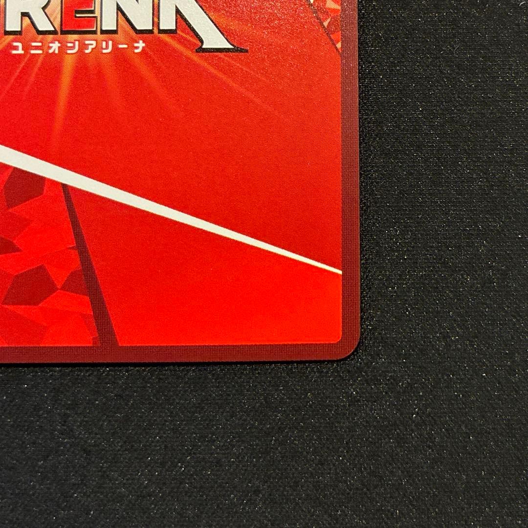 ヴァイス　渚カヲル　SR★★ 星2パラレル